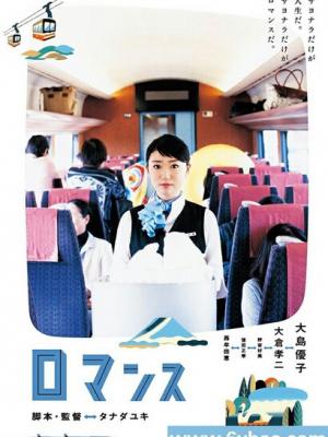 我在县城当校长 封面