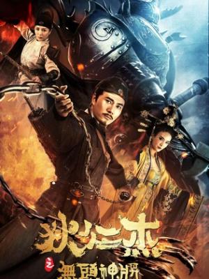 半糖 封面