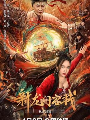 深夜来电三十七通 封面