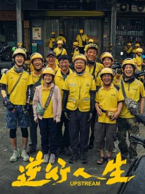 深夜来电三十七通 封面
