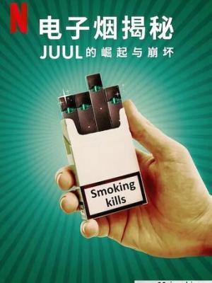 铁匠的儿子要称帝 封面