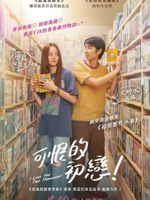织造局的账本 封面